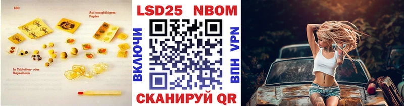 LSD-25 экстази ecstasy  наркошоп  Череповец 