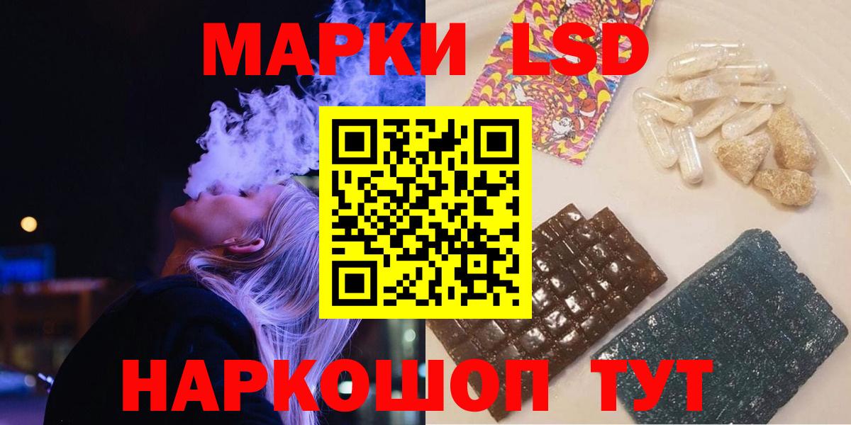 MEGA как войти  Вход с VPN  Череповец  Лсд 25 экстази кислота  ЛСД экстази кислота  Лсд 25 экстази 