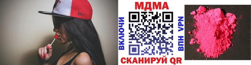 закладка  Череповец  мега зеркало  MDMA VHQ 