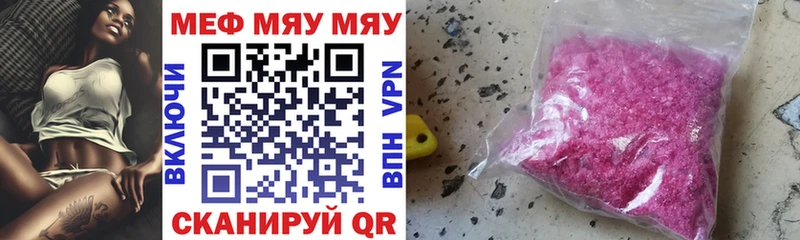 блэк спрут ссылка  Череповец  Меф 4 MMC 