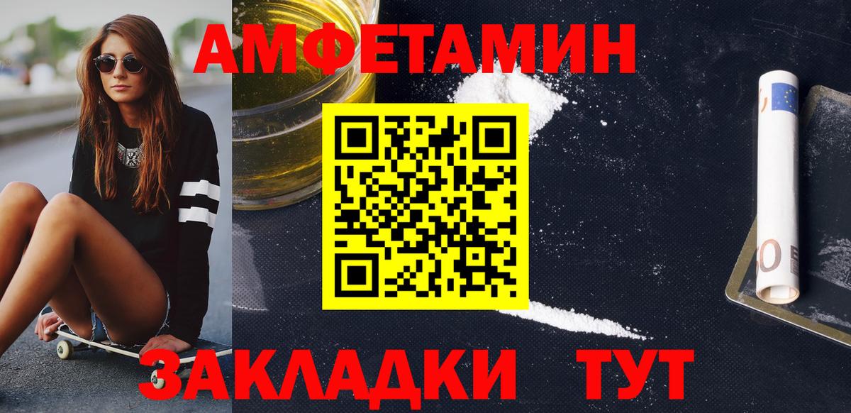 МЕТАМФЕТАМИН Декстрометамфетамин 99.9%  Вход с VPN  МЕТАМФЕТАМИН  Череповец  МЕТАМФЕТАМИН Декстрометамфетамин 99.9% 