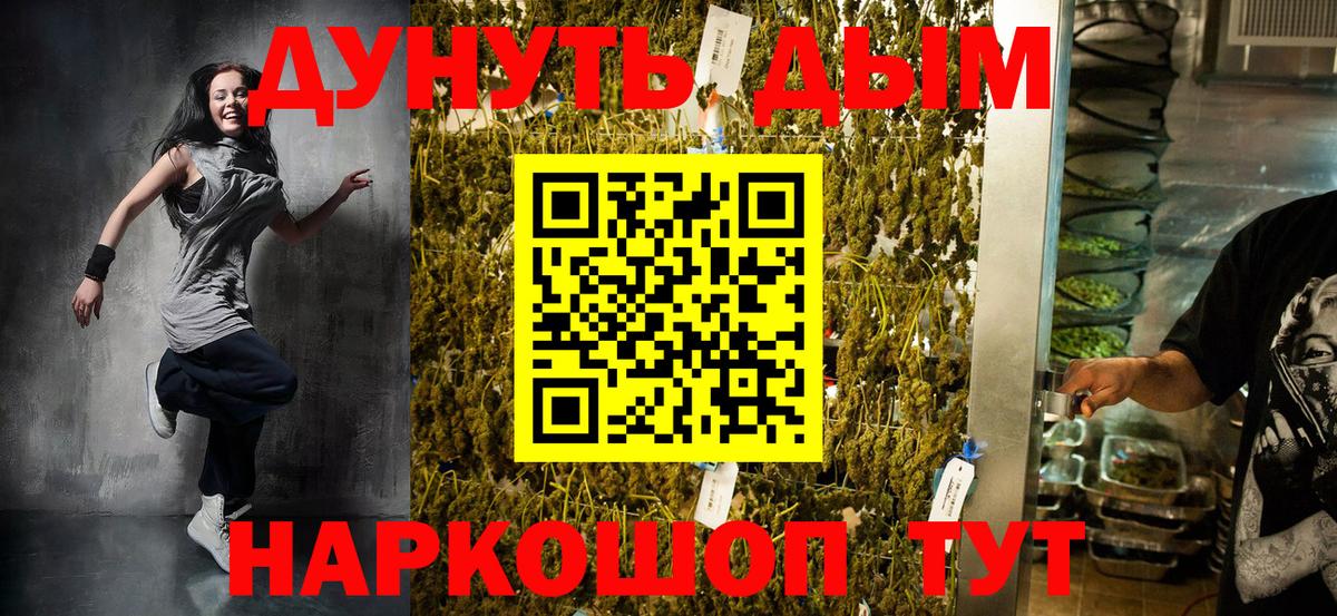 Конопля VHQ  Бошки марихуана Amnesia  Череповец  Бошки марихуана ГИДРОПОН  Вход с VPN 