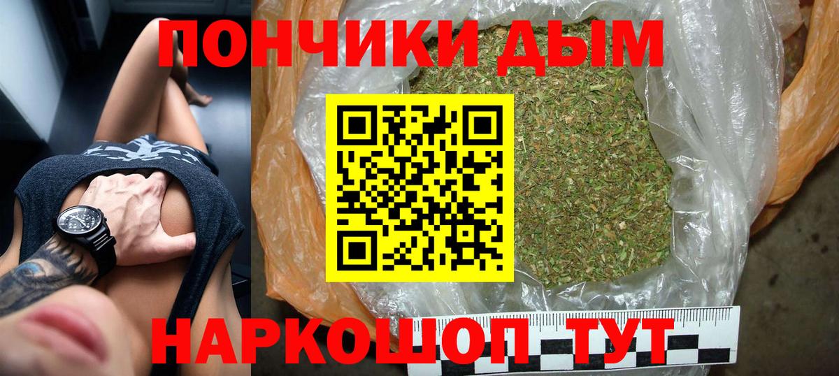 Каннабис White Widow Череповец